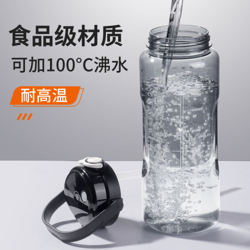大容量水杯防摔耐高溫運動健身水壺男生可攜式塑膠水瓶夏天雙飲杯子