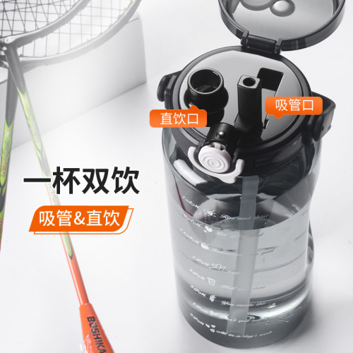 大容量水杯防摔耐高溫運動健身水壺男生可攜式塑膠水瓶夏天雙飲杯子