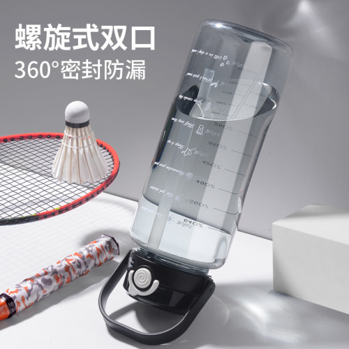 大容量水杯防摔耐高溫運動健身水壺男生可攜式塑膠水瓶夏天雙飲杯子