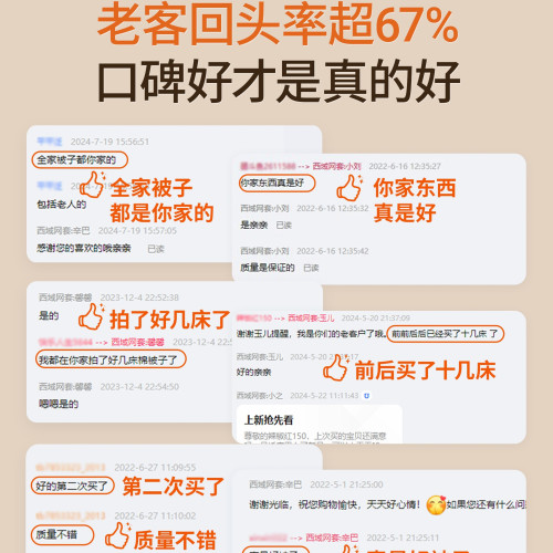 新疆長絨棉被純棉花被子被芯冬被棉絮床墊被褥子鋪底手工 新疆長絨棉被純棉花被子被芯冬被棉絮床墊被褥子鋪底手工