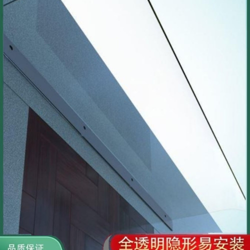 隱形雨棚陽台遮雨擋板窗戶遮雨家用充電樁防雨罩子無支架靜音雨蓬