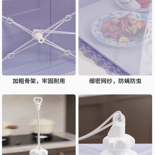 菜蓋罩2025新款家用餐桌食品級可折曡遮塵賸飯菜收納罩子菜罩 菜蓋罩2025新款家用餐桌食品級可折曡遮塵賸飯菜收納罩子菜罩
