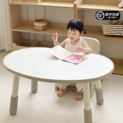 香榭美松兒童花生桌幼兒早教桌椅遊戯玩具桌寶寶桌子學習嬰兒沙發