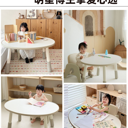 香榭美松兒童花生桌幼兒早教桌椅遊戯玩具桌寶寶桌子學習嬰兒沙發