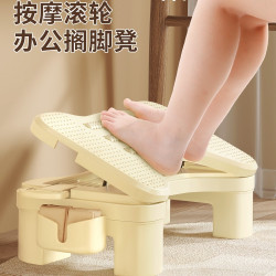 辦公室腳踏工位防翹二郎腿可調節腳踩墊腳凳子桌下擱腳踩腳凳
