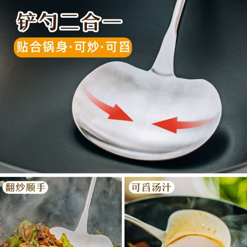 樹可胡桃木蘑菇鏟子鍋鏟不鏽鋼小號家用炒勺鐵鏟炒菜的勺鐵鍋 樹可胡桃木蘑菇鏟子鍋鏟不鏽鋼小號家用炒勺鐵鏟炒菜的勺鐵鍋