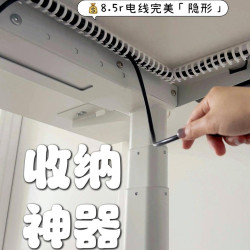 電腦桌下走線管電線收納固定器走線集線器桌底藏線理線走線槽