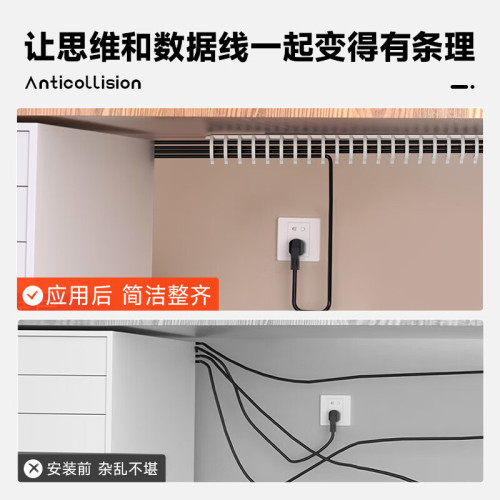 電腦桌下走線管電線收納固定器走線集線器桌底藏線理線走線槽 電腦桌下走線管電線收納固定器走線集線器桌底藏線理線走線槽