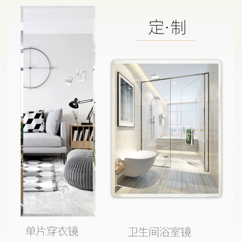 貼牆鏡子拼接穿衣鏡粘貼學生宿舍衣櫃家用試衣鏡壁掛全身鏡 貼牆鏡子拼接穿衣鏡粘貼學生宿舍衣櫃家用試衣鏡壁掛全身鏡
