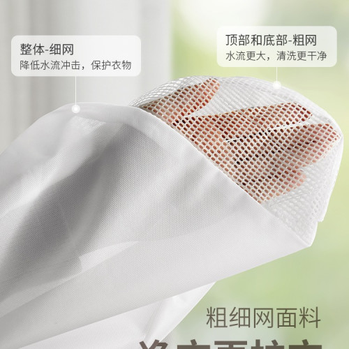 洗衣袋洗衣機網袋防變形文胸內衣護洗袋家用毛衣服網兜 洗衣袋洗衣機網袋防變形文胸內衣護洗袋家用毛衣服網兜