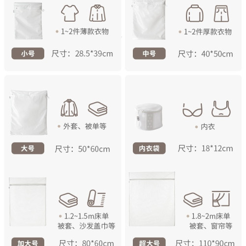 洗衣袋洗衣機網袋防變形文胸內衣護洗袋家用毛衣服網兜 洗衣袋洗衣機網袋防變形文胸內衣護洗袋家用毛衣服網兜