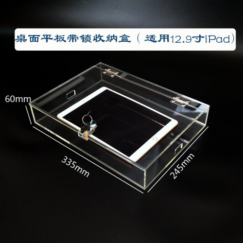 透明亞克力家庭自律學生禁用手機保管盒桌面ipad平板密碼鎖收納盒 透明亞克力家庭自律學生禁用手機保管盒桌面ipad平板密碼鎖收納盒