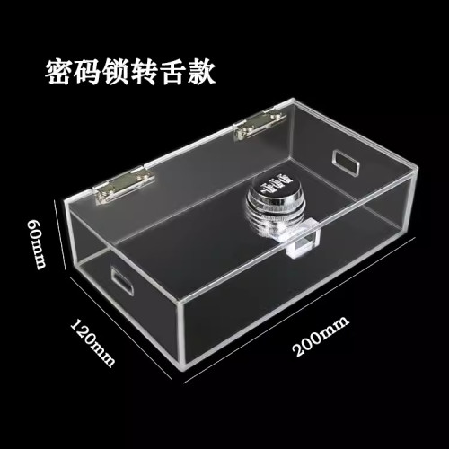 透明亞克力家庭自律學生禁用手機保管盒桌面ipad平板密碼鎖收納盒 透明亞克力家庭自律學生禁用手機保管盒桌面ipad平板密碼鎖收納盒