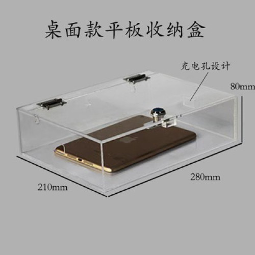 透明亞克力家庭自律學生禁用手機保管盒桌面ipad平板密碼鎖收納盒 透明亞克力家庭自律學生禁用手機保管盒桌面ipad平板密碼鎖收納盒