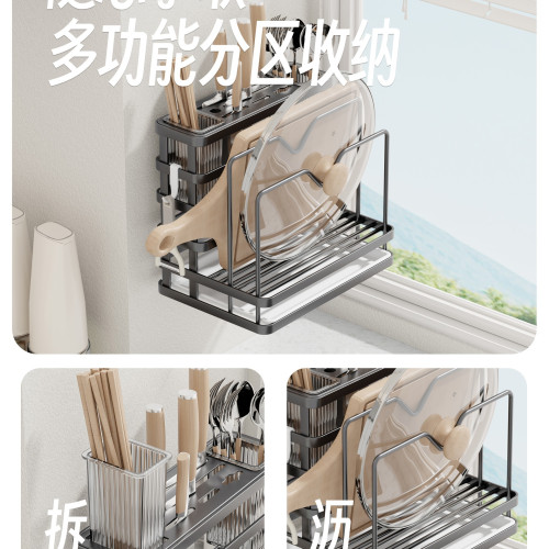 廚房刀架高顔值菜刀置物架多功能台面不鏽鋼放菜板刀具一體收納架 廚房刀架高顔值菜刀置物架多功能台面不鏽鋼放菜板刀具一體收納架