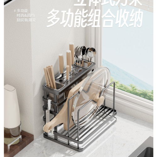 廚房刀架高顔值菜刀置物架多功能台面不鏽鋼放菜板刀具一體收納架 廚房刀架高顔值菜刀置物架多功能台面不鏽鋼放菜板刀具一體收納架