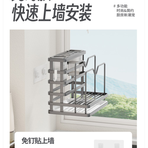 廚房刀架高顔值菜刀置物架多功能台面不鏽鋼放菜板刀具一體收納架 廚房刀架高顔值菜刀置物架多功能台面不鏽鋼放菜板刀具一體收納架