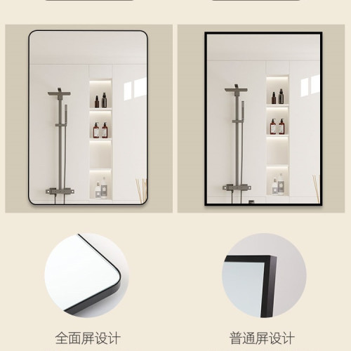 鏡子貼牆自粘洗手台化妝鏡壁掛式衛生間厠所免打孔梳妝玻璃浴室鏡 鏡子貼牆自粘洗手台化妝鏡壁掛式衛生間厠所免打孔梳妝玻璃浴室鏡