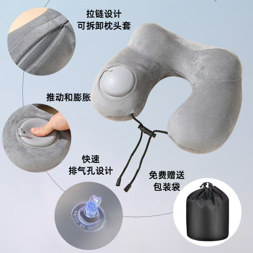 坐飛機充氣u型枕睡覺護頸枕按壓式旅行枕頭可攜式長途高鐵冰絲 坐飛機充氣u型枕睡覺護頸枕按壓式旅行枕頭可攜式長途高鐵冰絲
