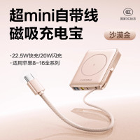 品勝磁吸自帶線行動電源10000安培快充超薄迷你便捷適用iPhone17pro