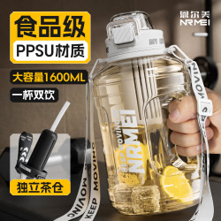 大容量水杯PPSU噸噸桶帶茶倉耐高溫可泡茶直飲健身運動水壺吸管杯