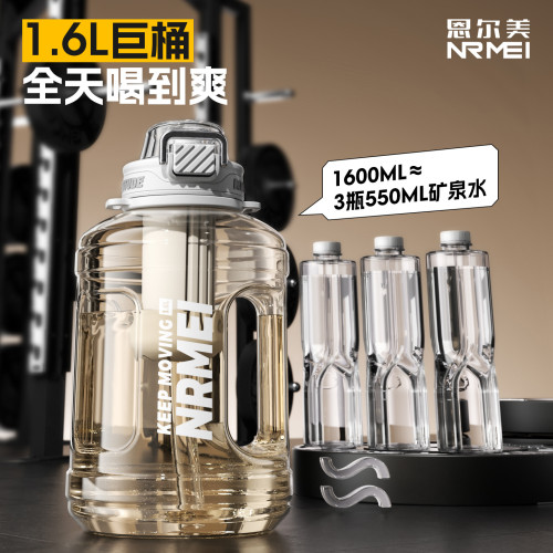 大容量水杯PPSU噸噸桶帶茶倉耐高溫可泡茶直飲健身運動水壺吸管杯 大容量水杯PPSU噸噸桶帶茶倉耐高溫可泡茶直飲健身運動水壺吸管杯