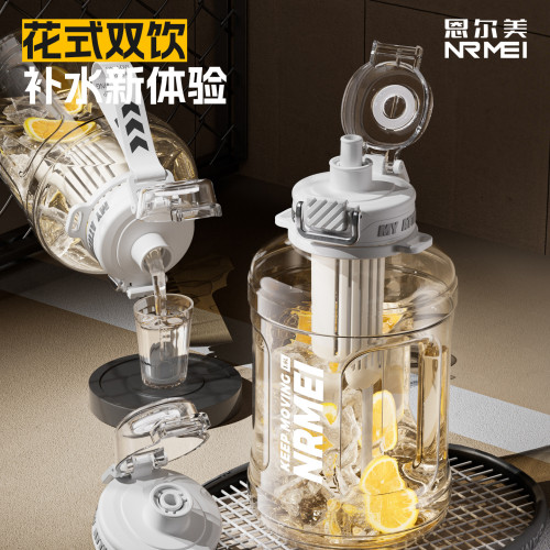 大容量水杯PPSU噸噸桶帶茶倉耐高溫可泡茶直飲健身運動水壺吸管杯 大容量水杯PPSU噸噸桶帶茶倉耐高溫可泡茶直飲健身運動水壺吸管杯