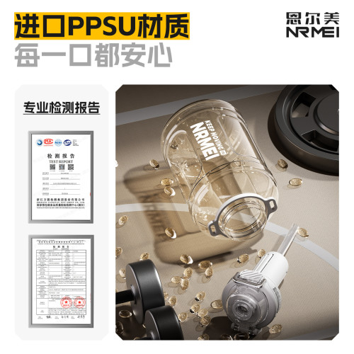 大容量水杯PPSU噸噸桶帶茶倉耐高溫可泡茶直飲健身運動水壺吸管杯 大容量水杯PPSU噸噸桶帶茶倉耐高溫可泡茶直飲健身運動水壺吸管杯