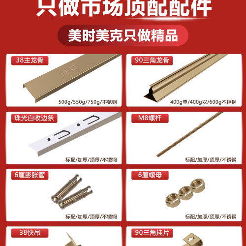 集成吊頂300x600衛生間廚房陽台包天花吊頂材料自裝鋁釦板 集成吊頂300x600衛生間廚房陽台包天花吊頂材料自裝鋁釦板