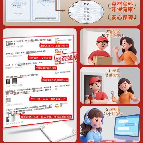 集成吊頂300x600衛生間廚房陽台包天花吊頂材料自裝鋁釦板 集成吊頂300x600衛生間廚房陽台包天花吊頂材料自裝鋁釦板