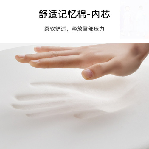 記憶棉坐墊辦公室久坐不累椅墊學生教室屁股墊餐椅座墊軟屁墊冬季 記憶棉坐墊辦公室久坐不累椅墊學生教室屁股墊餐椅座墊軟屁墊冬季