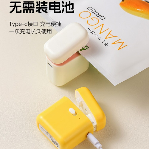 迷你可愛封口機小型家用冰箱磁吸零食塑膠袋食品保鮮密封封口 迷你可愛封口機小型家用冰箱磁吸零食塑膠袋食品保鮮密封封口