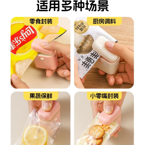 迷你可愛封口機小型家用冰箱磁吸零食塑膠袋食品保鮮密封封口 迷你可愛封口機小型家用冰箱磁吸零食塑膠袋食品保鮮密封封口