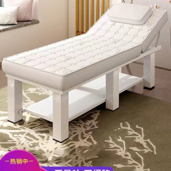 乳膠美容床美容院按摩床推拿床帶洞美體中醫理療床紋綉美容床
