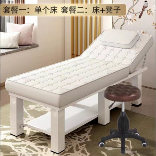 乳膠美容床美容院按摩床推拿床帶洞美體中醫理療床紋綉美容床 乳膠美容床美容院按摩床推拿床帶洞美體中醫理療床紋綉美容床