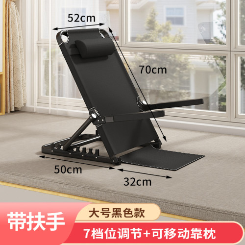 床上用靠背椅子可調節折曡懶人沙發躺椅老人臥床上靠背墊支撐架椅 床上用靠背椅子可調節折曡懶人沙發躺椅老人臥床上靠背墊支撐架椅