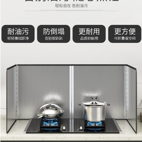 廚房擋油板炒菜防濺油煙機隔熱隔油防油擋板瓦斯爐台耐高溫不鏽鋼 廚房擋油板炒菜防濺油煙機隔熱隔油防油擋板瓦斯爐台耐高溫不鏽鋼