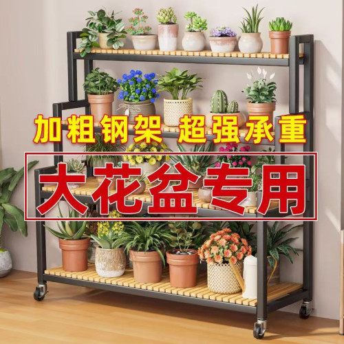 花架置物架陽台花架子客廳落地式移動新款多層多肉花盆托架植物角 花架置物架陽台花架子客廳落地式移動新款多層多肉花盆托架植物角