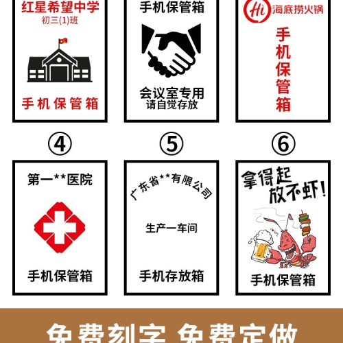 手機保管箱存放櫃學生手機收納箱帶鎖管理箱存放箱手機箱存放盒 手機保管箱存放櫃學生手機收納箱帶鎖管理箱存放箱手機箱存放盒
