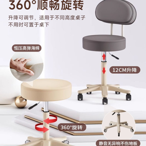 美容凳牙醫椅子美容院升降椅美容椅美髮大工凳美甲師滑輪椅子 美容凳牙醫椅子美容院升降椅美容椅美髮大工凳美甲師滑輪椅子