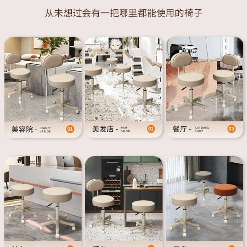 美容凳牙醫椅子美容院升降椅美容椅美髮大工凳美甲師滑輪椅子 美容凳牙醫椅子美容院升降椅美容椅美髮大工凳美甲師滑輪椅子