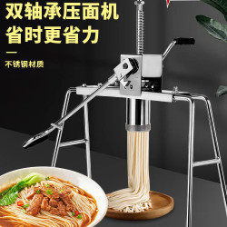家用餄餎機手動麵條機河撈機不鏽鋼床老式小型壓面機河洛粉條機無
