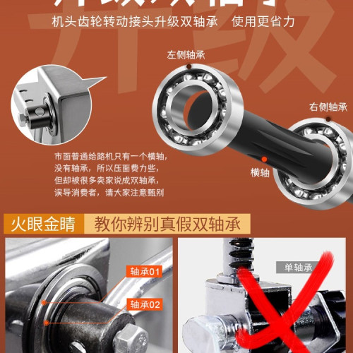 家用餄餎機手動麵條機河撈機不鏽鋼床老式小型壓面機河洛粉條機無 家用餄餎機手動麵條機河撈機不鏽鋼床老式小型壓面機河洛粉條機無