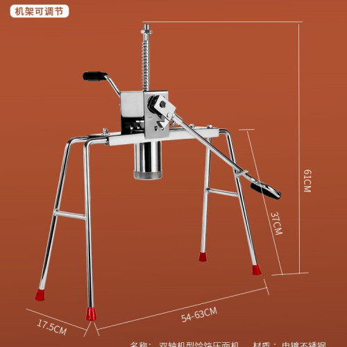 家用餄餎機手動麵條機河撈機不鏽鋼床老式小型壓面機河洛粉條機無 家用餄餎機手動麵條機河撈機不鏽鋼床老式小型壓面機河洛粉條機無