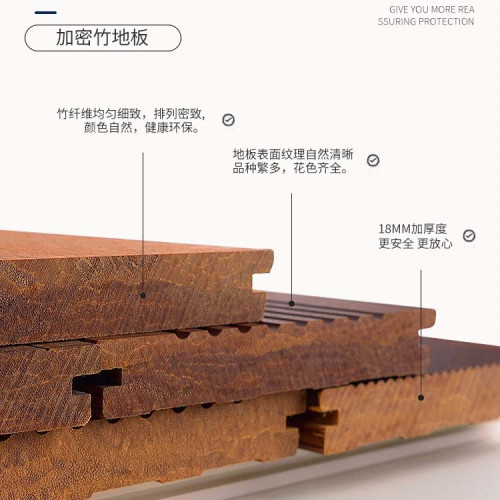 竹木地板戶外地板室內複合老式重竹地板竹木家用防腐地板