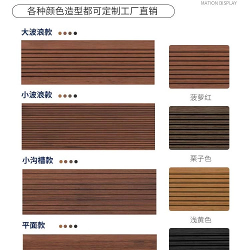 竹木地板戶外地板室內複合老式重竹地板竹木家用防腐地板