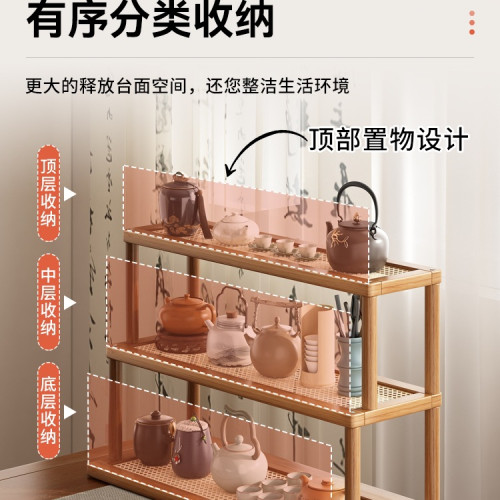 桌面博古架桌上型茶桌茶具置物架小型茶葉櫃茶杯茶壺收納擺放展示架 桌面博古架桌上型茶桌茶具置物架小型茶葉櫃茶杯茶壺收納擺放展示架