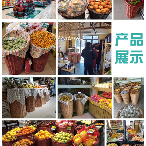 水果筐藤編超市水果陳列筐堆頭籃竹筐收納筐果蔬展示編織貨架筐子 水果筐藤編超市水果陳列筐堆頭籃竹筐收納筐果蔬展示編織貨架筐子