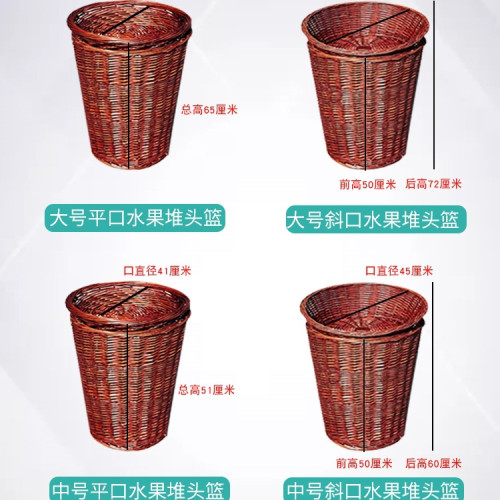 水果筐藤編超市水果陳列筐堆頭籃竹筐收納筐果蔬展示編織貨架筐子 水果筐藤編超市水果陳列筐堆頭籃竹筐收納筐果蔬展示編織貨架筐子