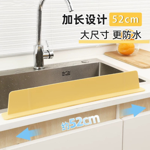 大吸盤水槽擋水板廚房水池洗碗池洗手盆防濺水擋板隔板矽膠擋水條 大吸盤水槽擋水板廚房水池洗碗池洗手盆防濺水擋板隔板矽膠擋水條